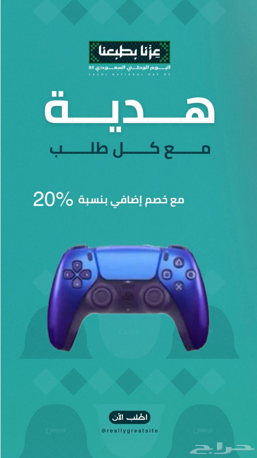 تعديل يدات بلايستيشن 4 5كلكات ماوس وقيور مغناطيسية64448460501123110