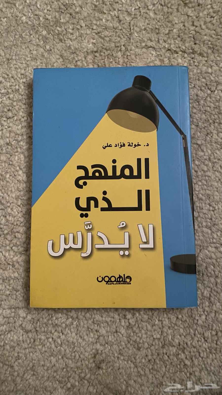 كتب جديدة للبيع64446949236226112