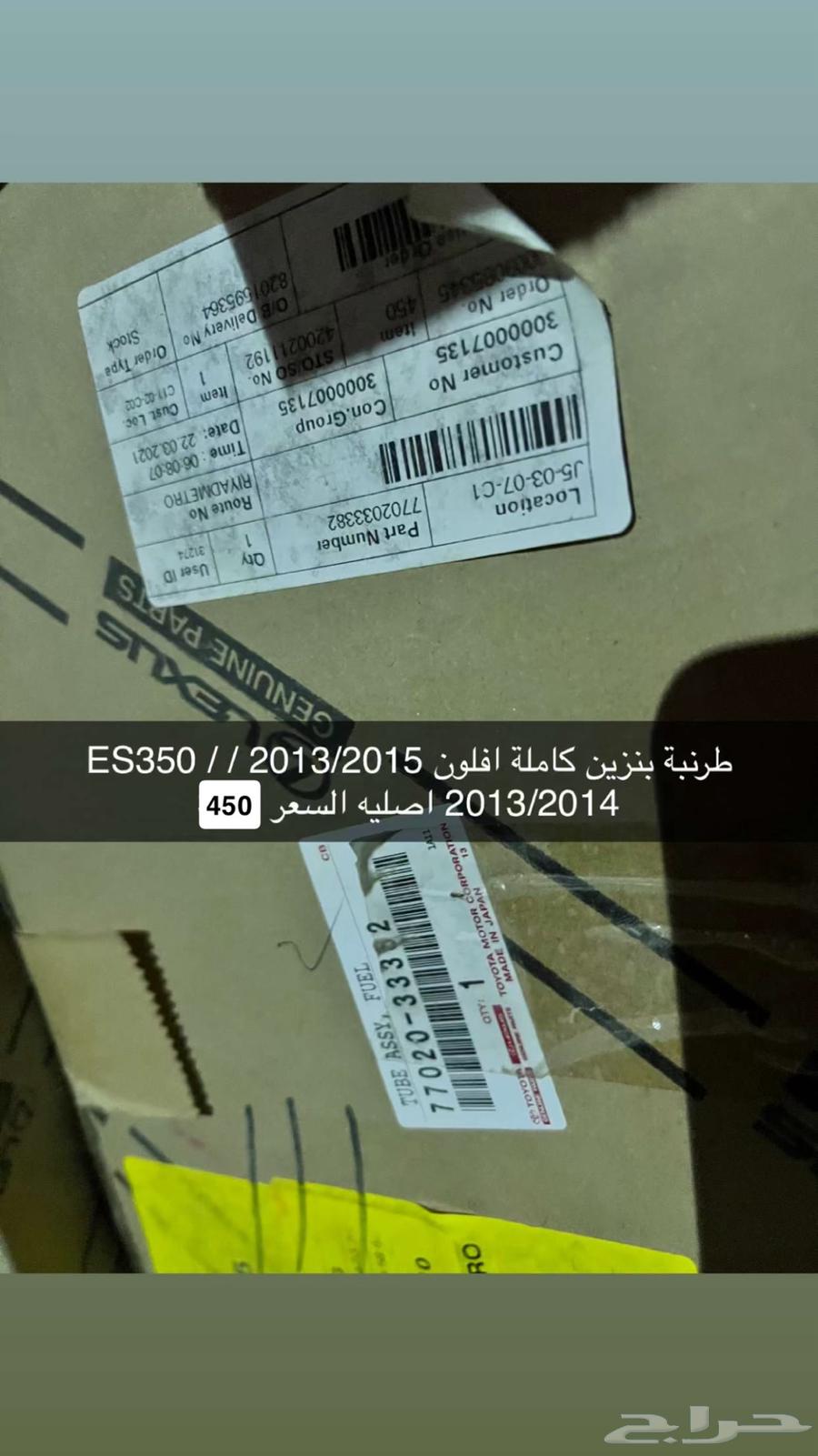 طرمبة بازين أفلون64606786347521110