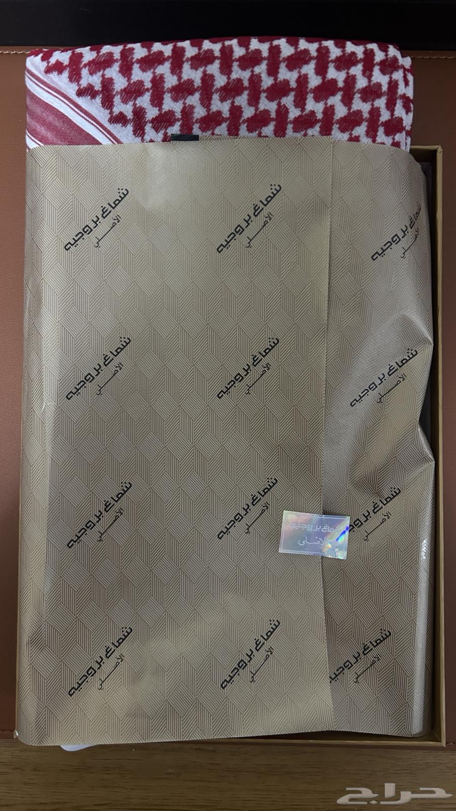 شماغ بروجيه الأصلي ( مقاس 58 )64447096099971112