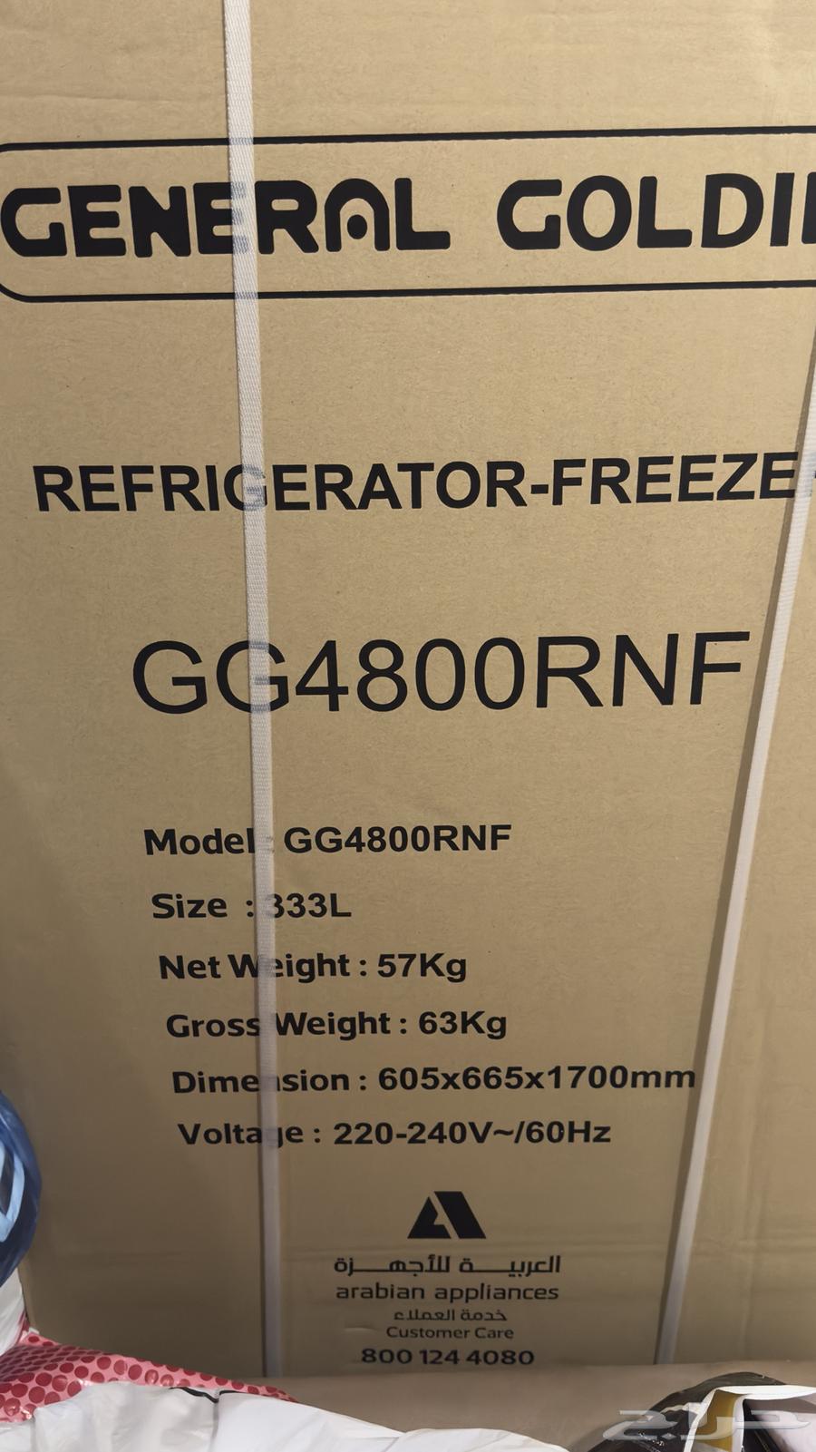 2 مكيف بيسك جديد و ثلاجه جديده64449422167298112