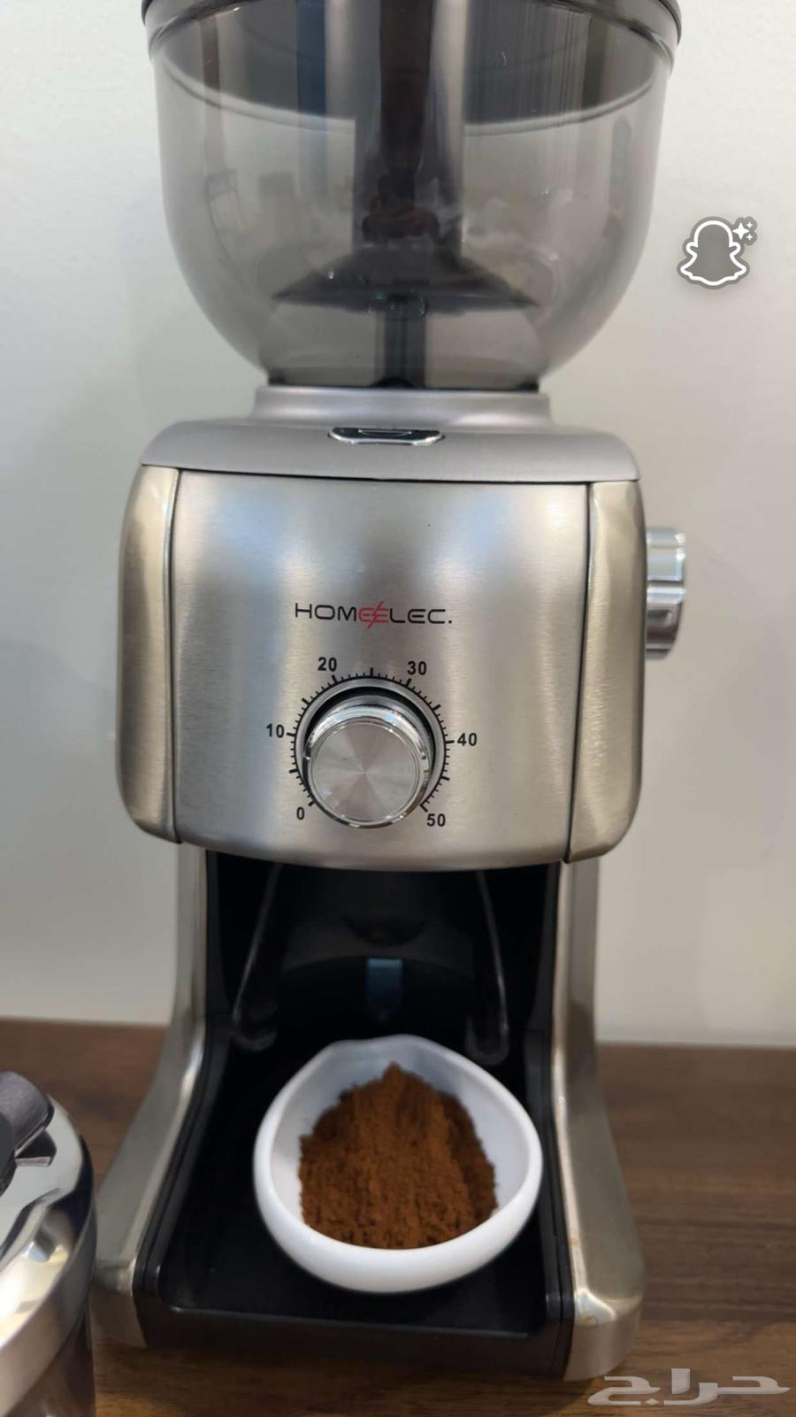 طاحونه قهوه من شركه هوم ايلك64447626345730113
