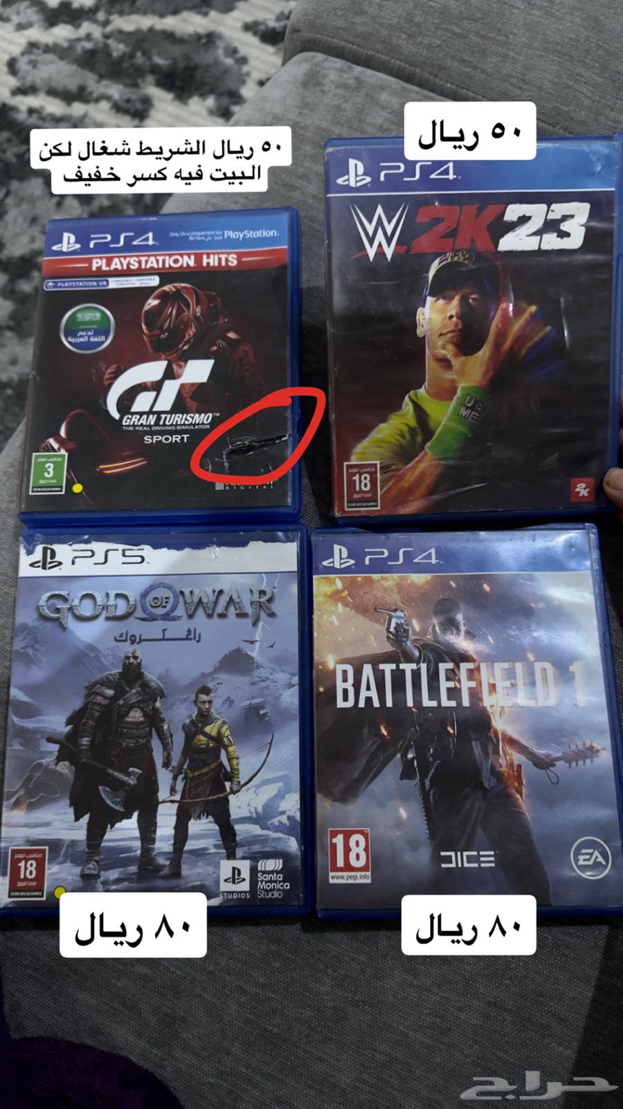 شريط سوني للبيع64447055826945110