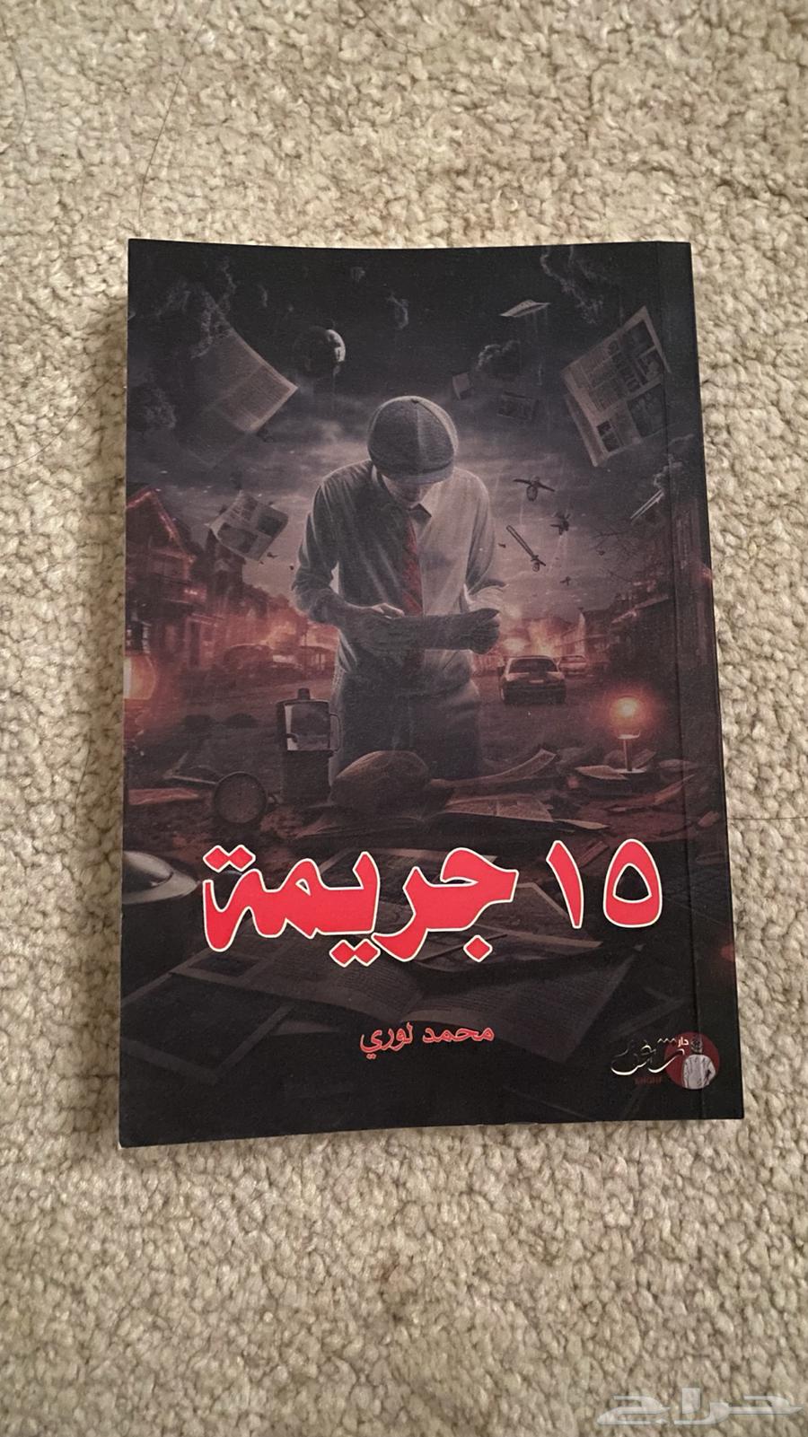 كتب جديدة للبيع64446949236226111