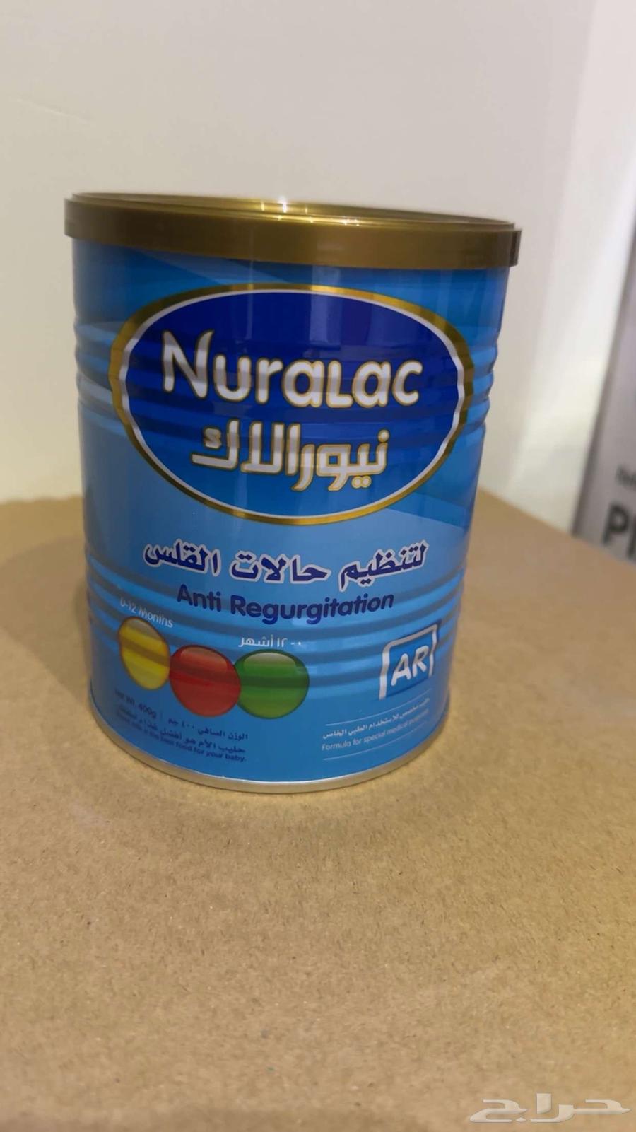 حليب رضع كرتون فيه 12علبه السعر ب250 الكميه محدوده جدا64447149769859110