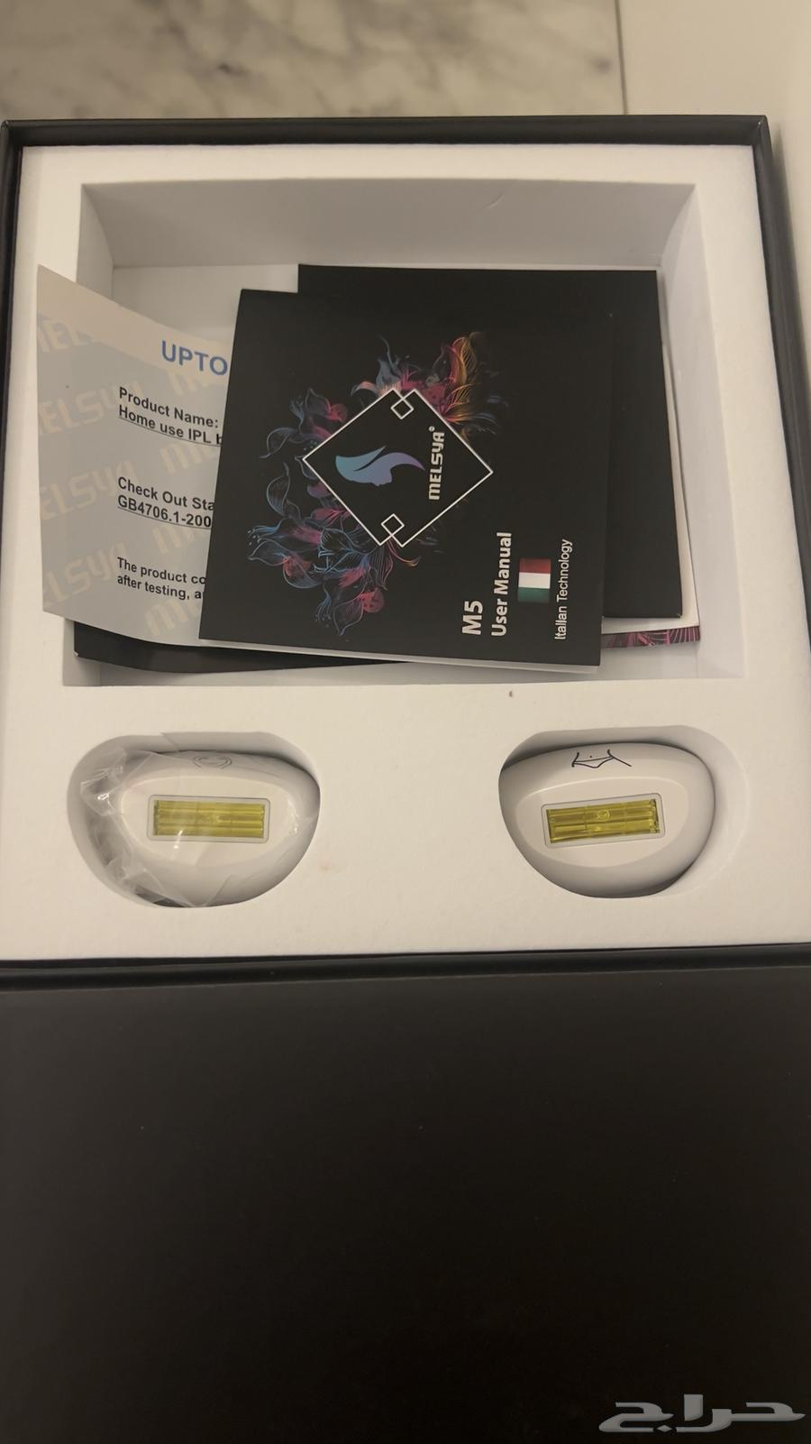 Home laser used only four times64445486094595111