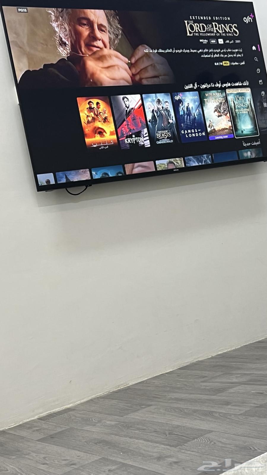 75-inch JVC Pro Screen with Built-in Receiver64443560637953111