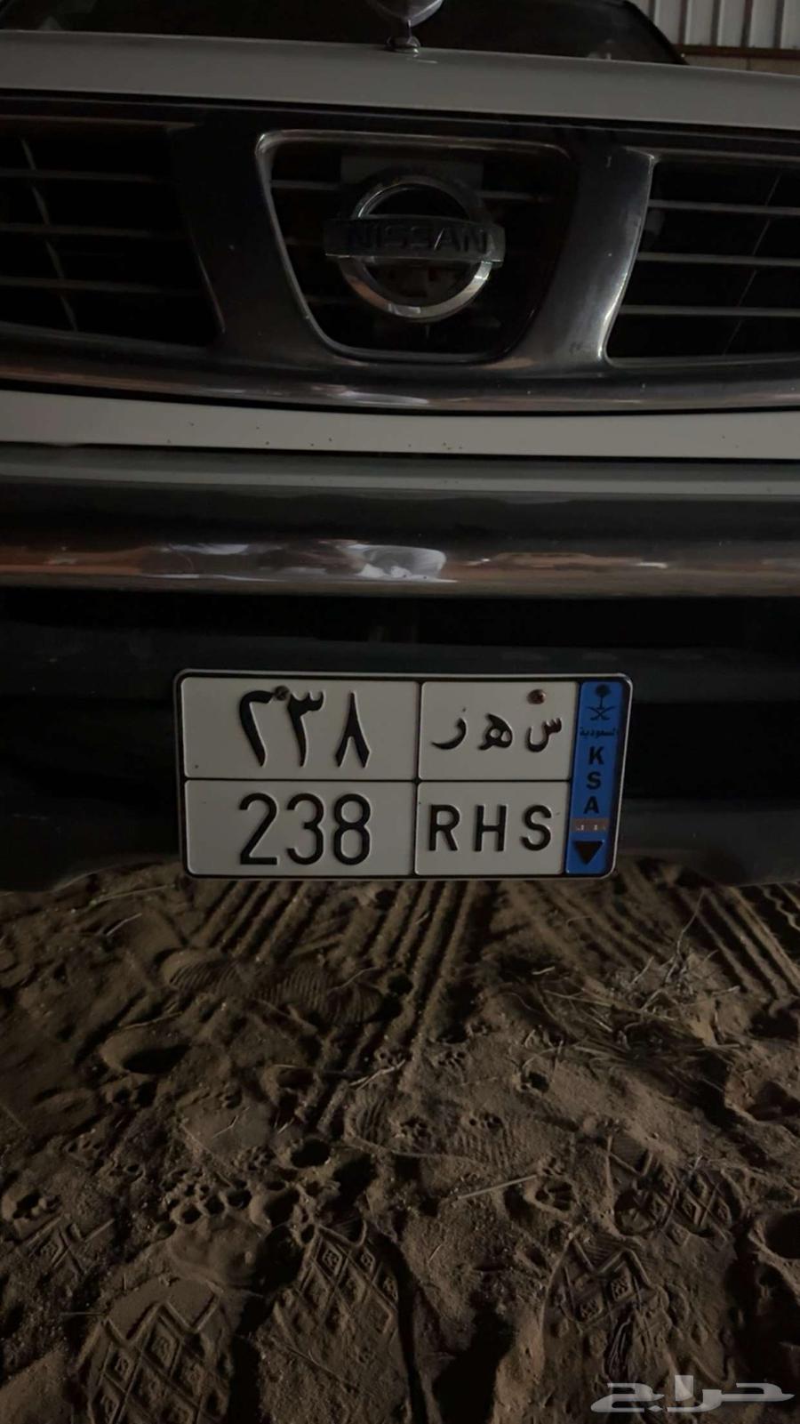 لوحه للبيع س ه ر 23864611467526914110