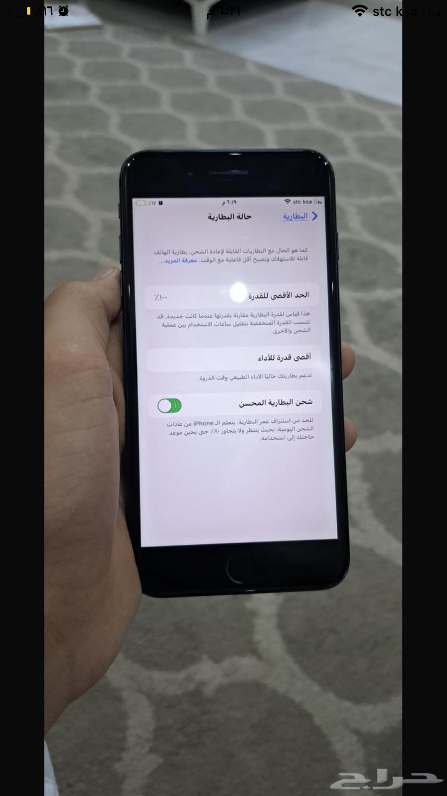 ايفون س ن بلس جديد64447917617411114