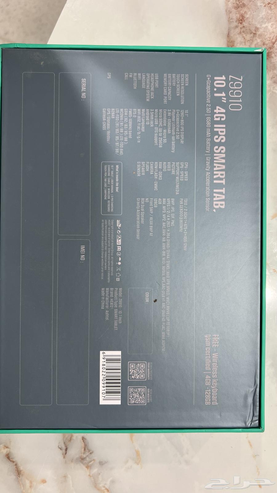 Tablet and Invoice Printer64447163353346111