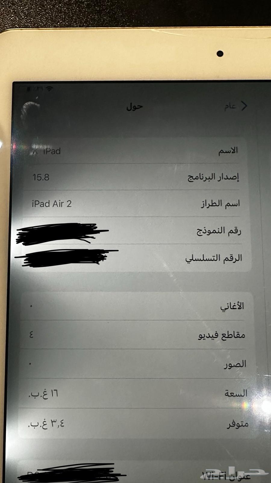 ايباد للبيع64446563286274110