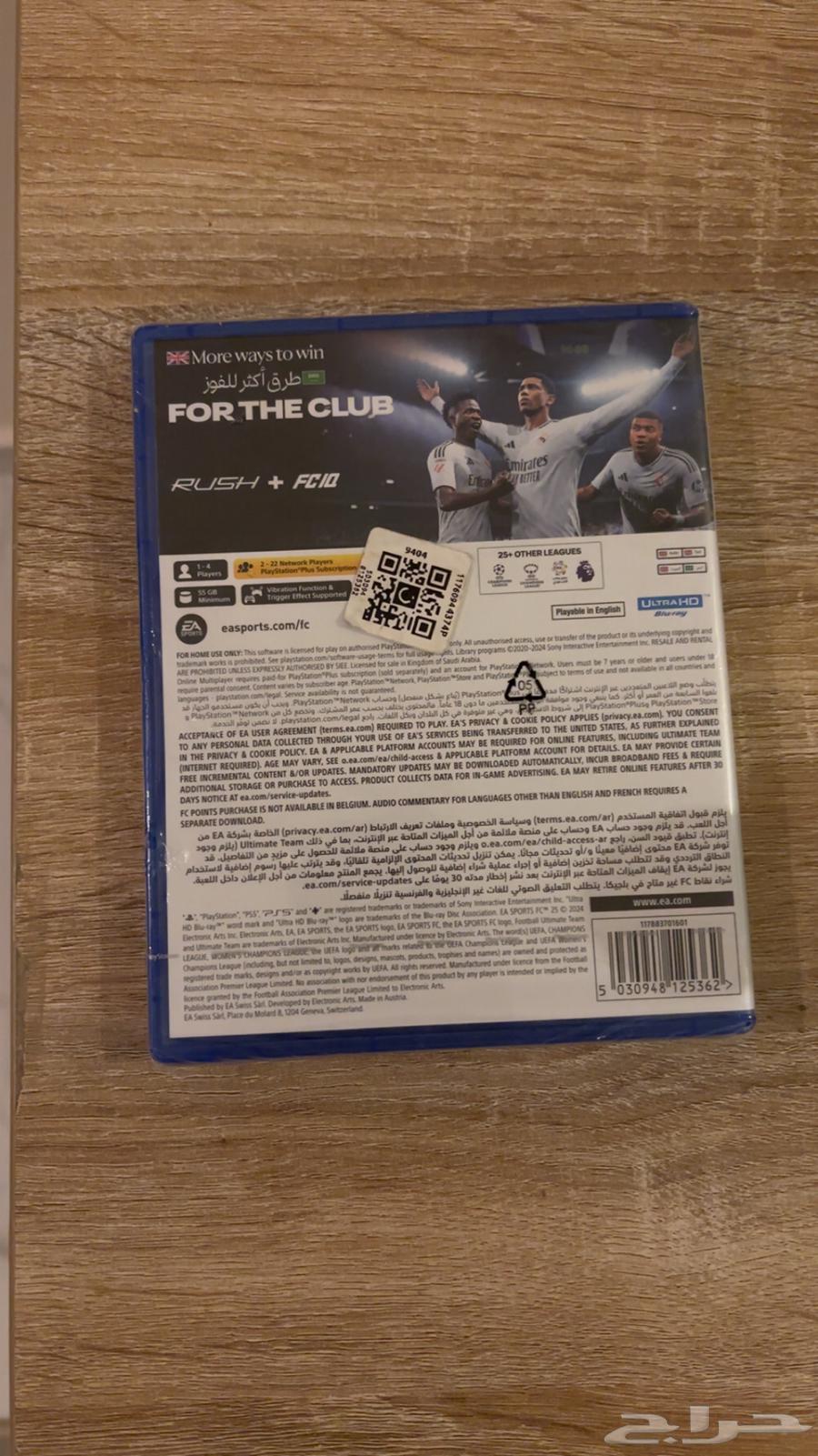 للبيع شريط فيفا 2564445757294337111