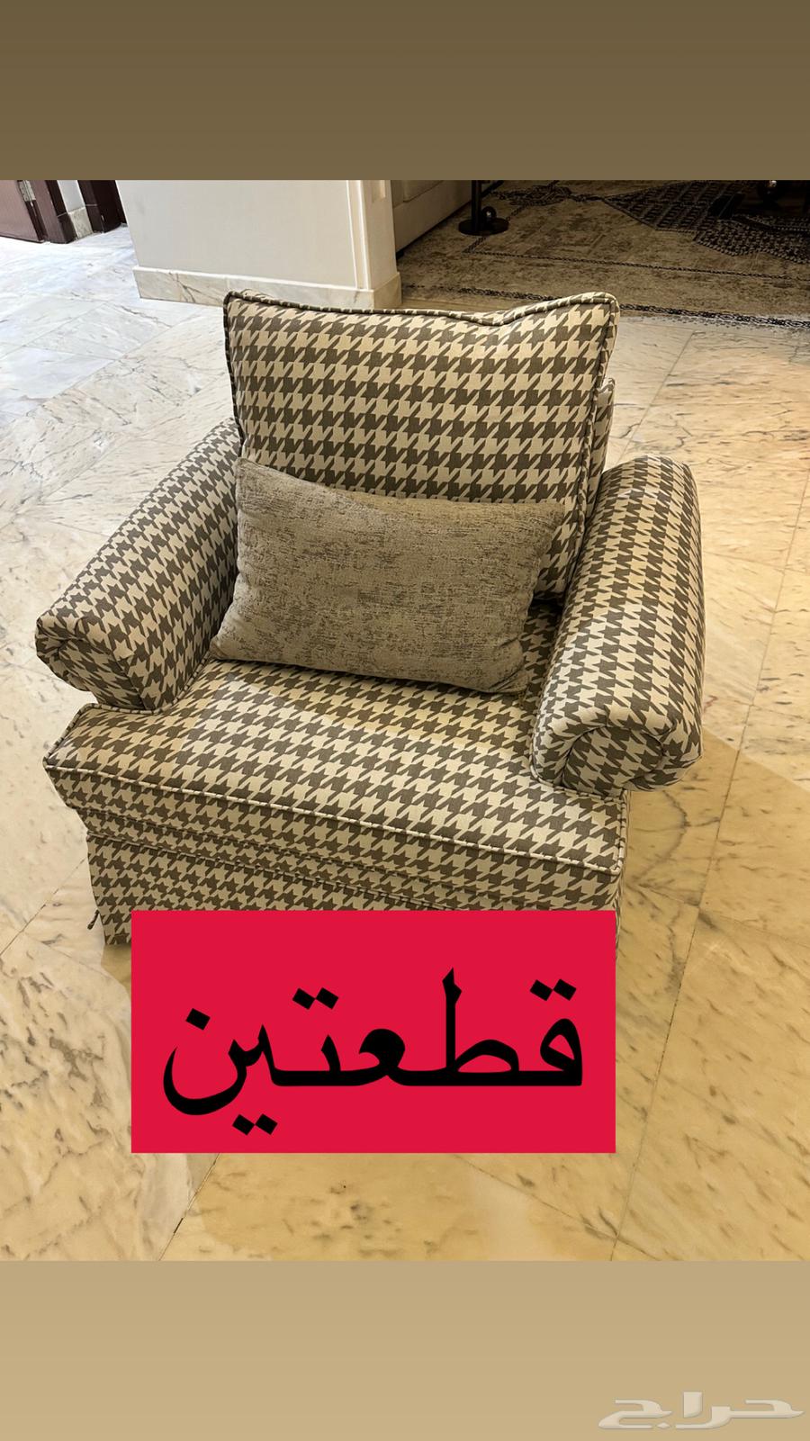 Furniture for sale, lightly used64442282053889110