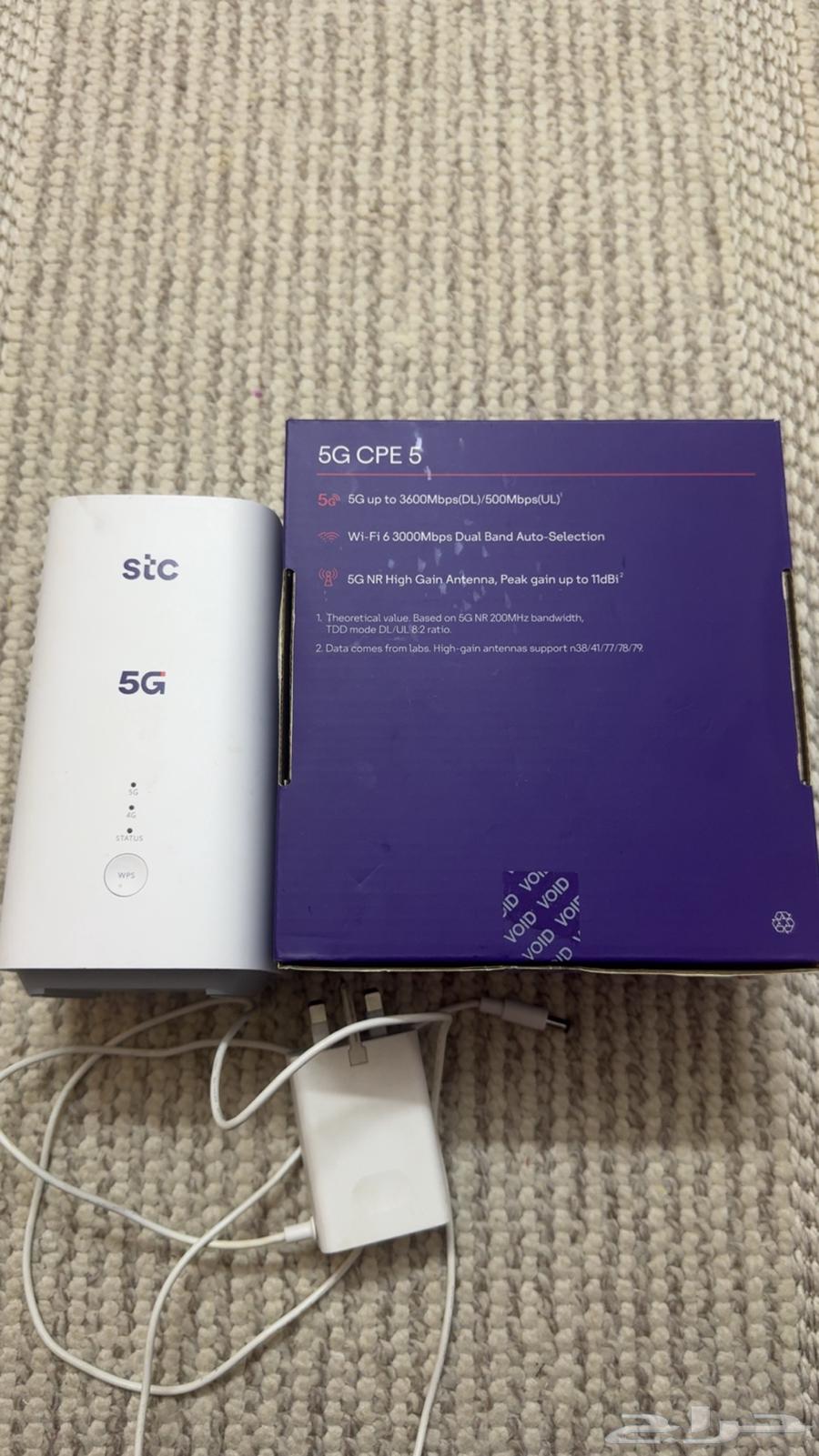 Sawa WiFi Network64443223070850110