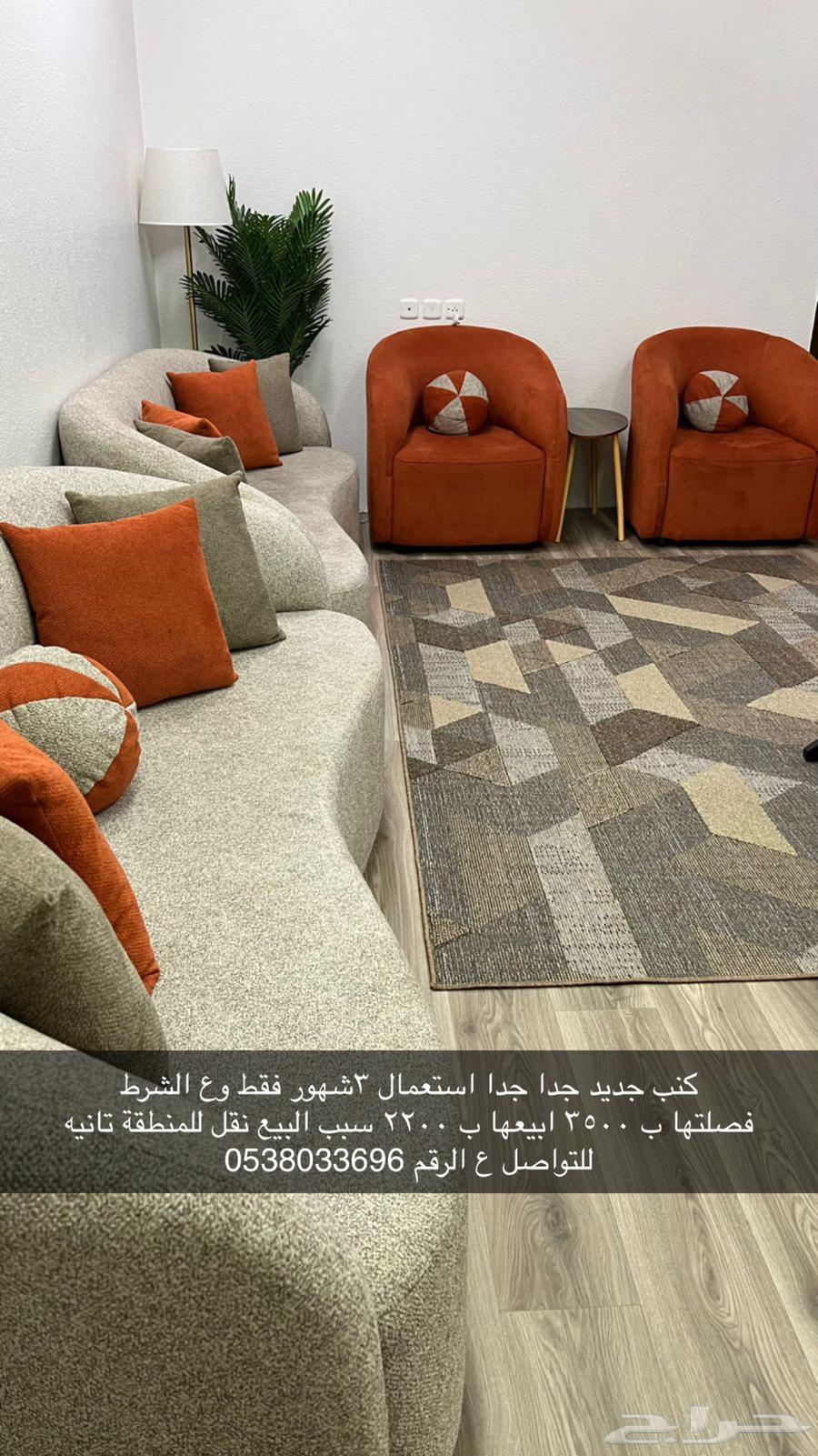 Sofa for sale, very very new custom-made, used for 3 months64449516091266110