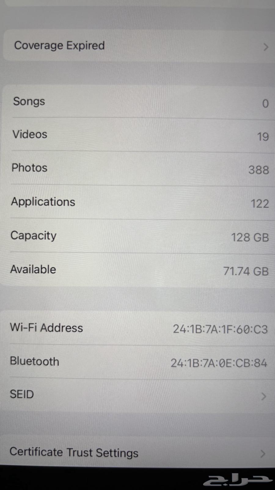 للبيع iPad 6 (الجيل السادس)   128GB64445201353218111