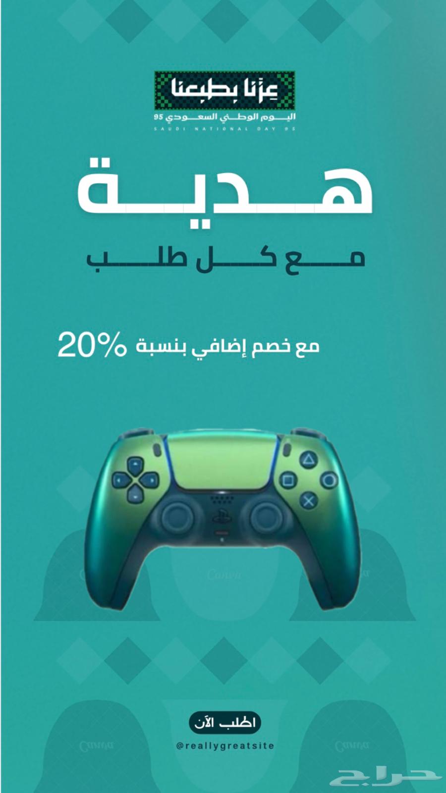 تعديل يدات بلايستيشن 4 5كلكات ماوس وقيور مغناطيسية64448460501123111