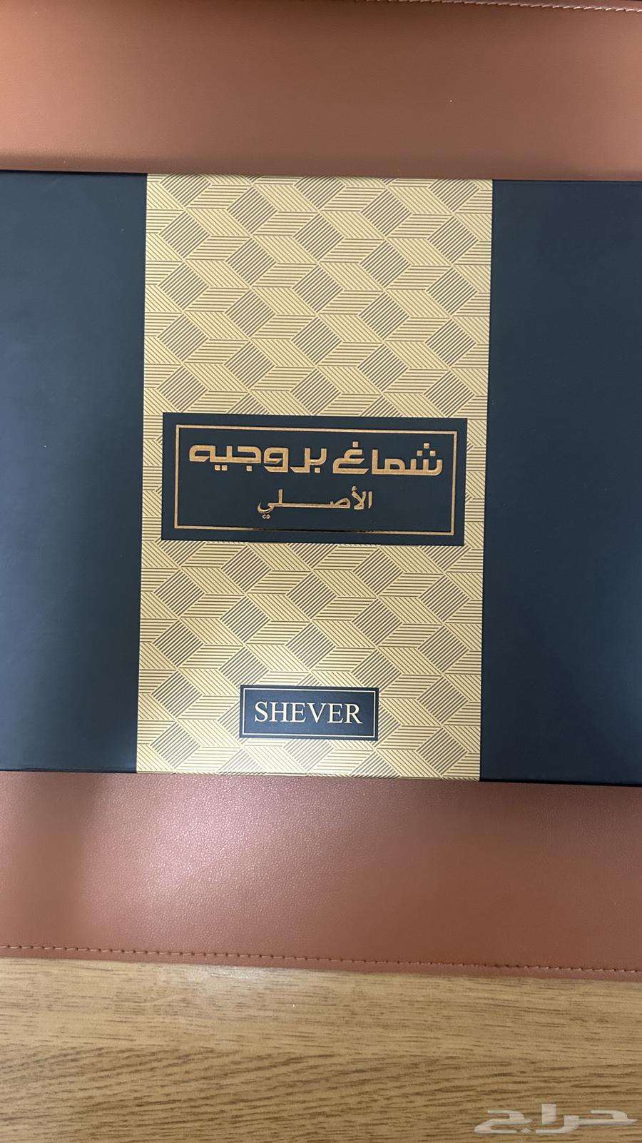 شماغ بروجيه الأصلي ( مقاس 58 )64447096099971110