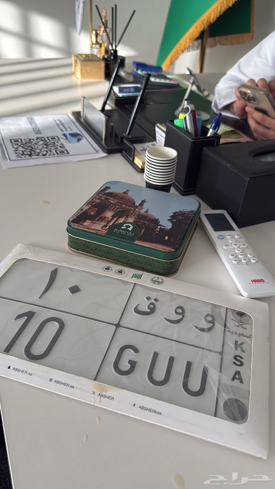 لوحة مميزة ووق 1064609982707713111