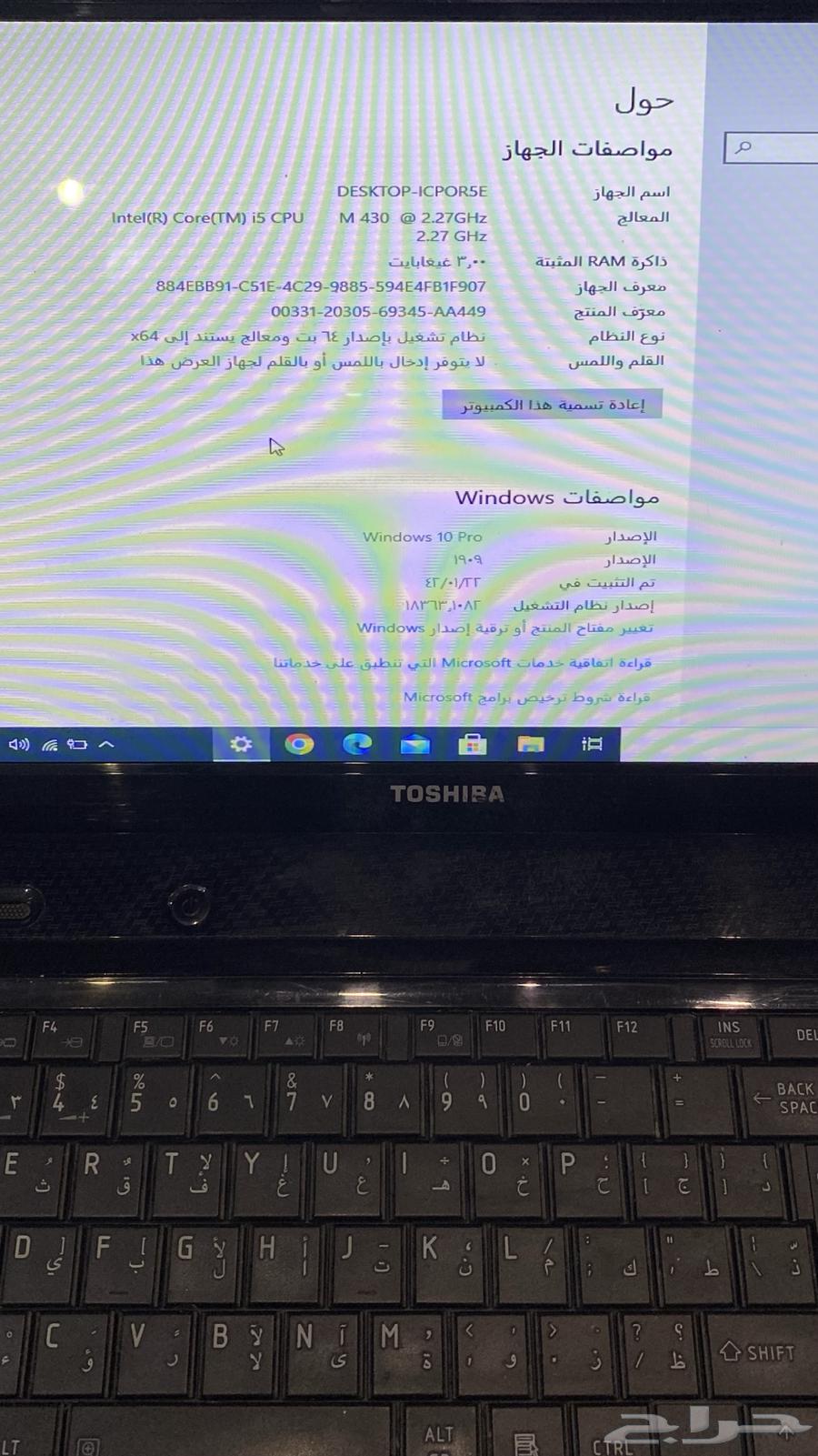 لاب توب توشيبا نظييففف64442925081985113