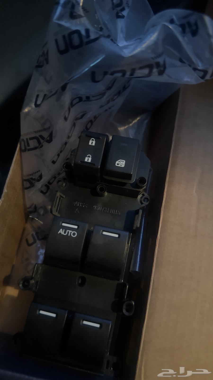 مجموعة قزاز السواق اكورد64610929774465110