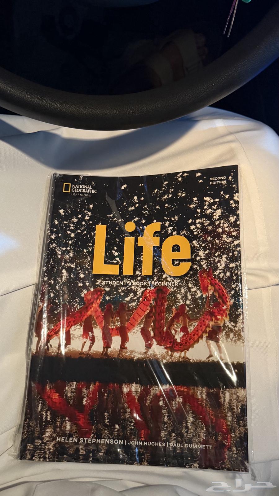 English Book for University Level One Life64448713639555110