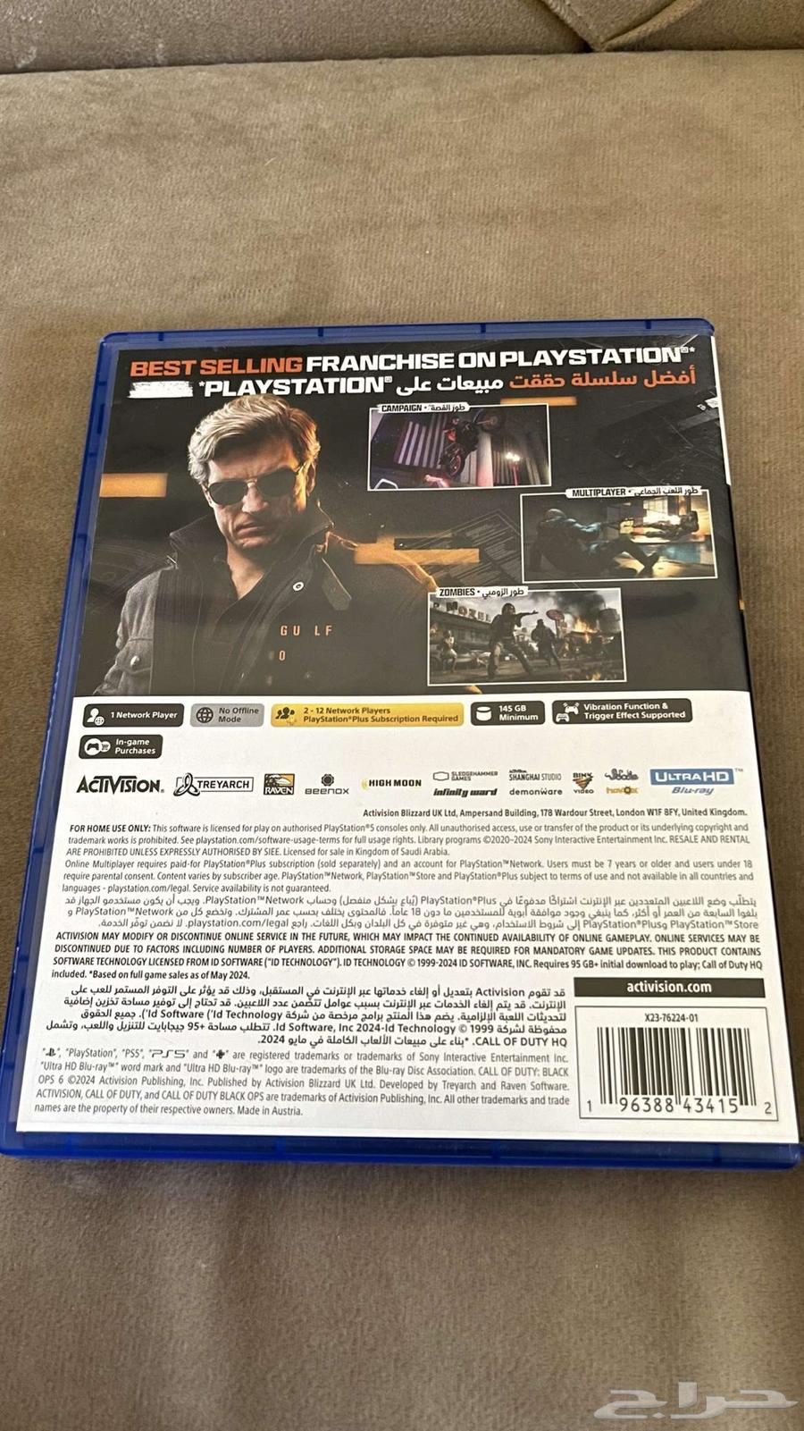 شريط بلاك اوبس 6 جديد64449382108547113