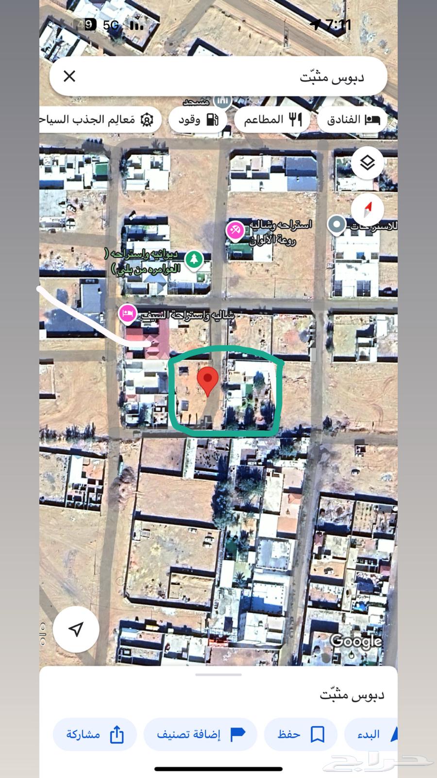 Al-Rashid Scheme Rest House for Sale64142382475393110