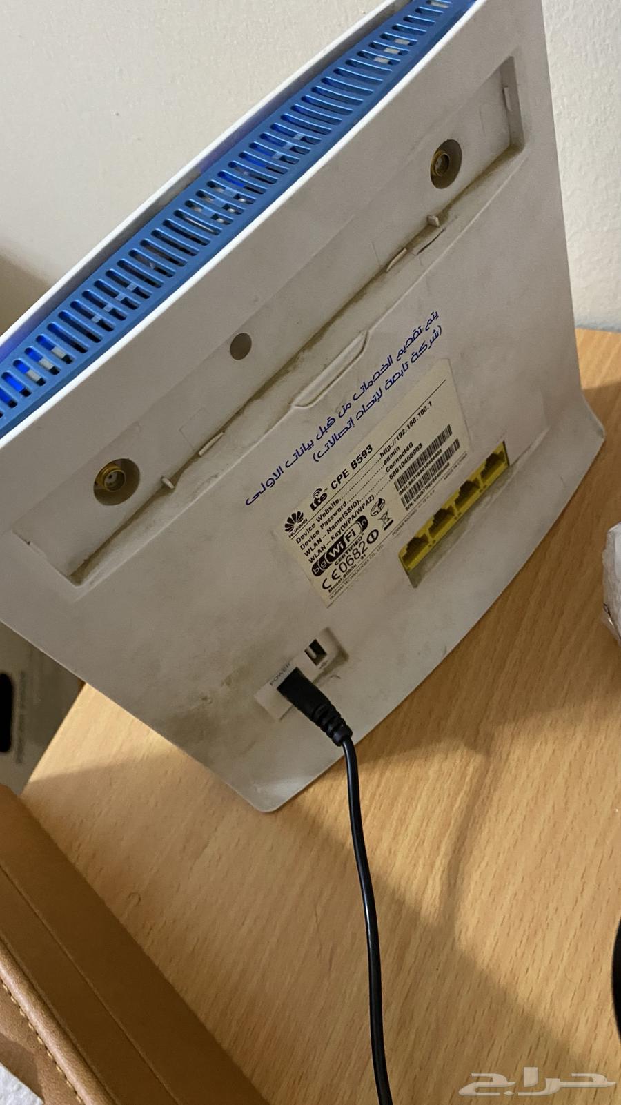 Router for sale64443249969154111