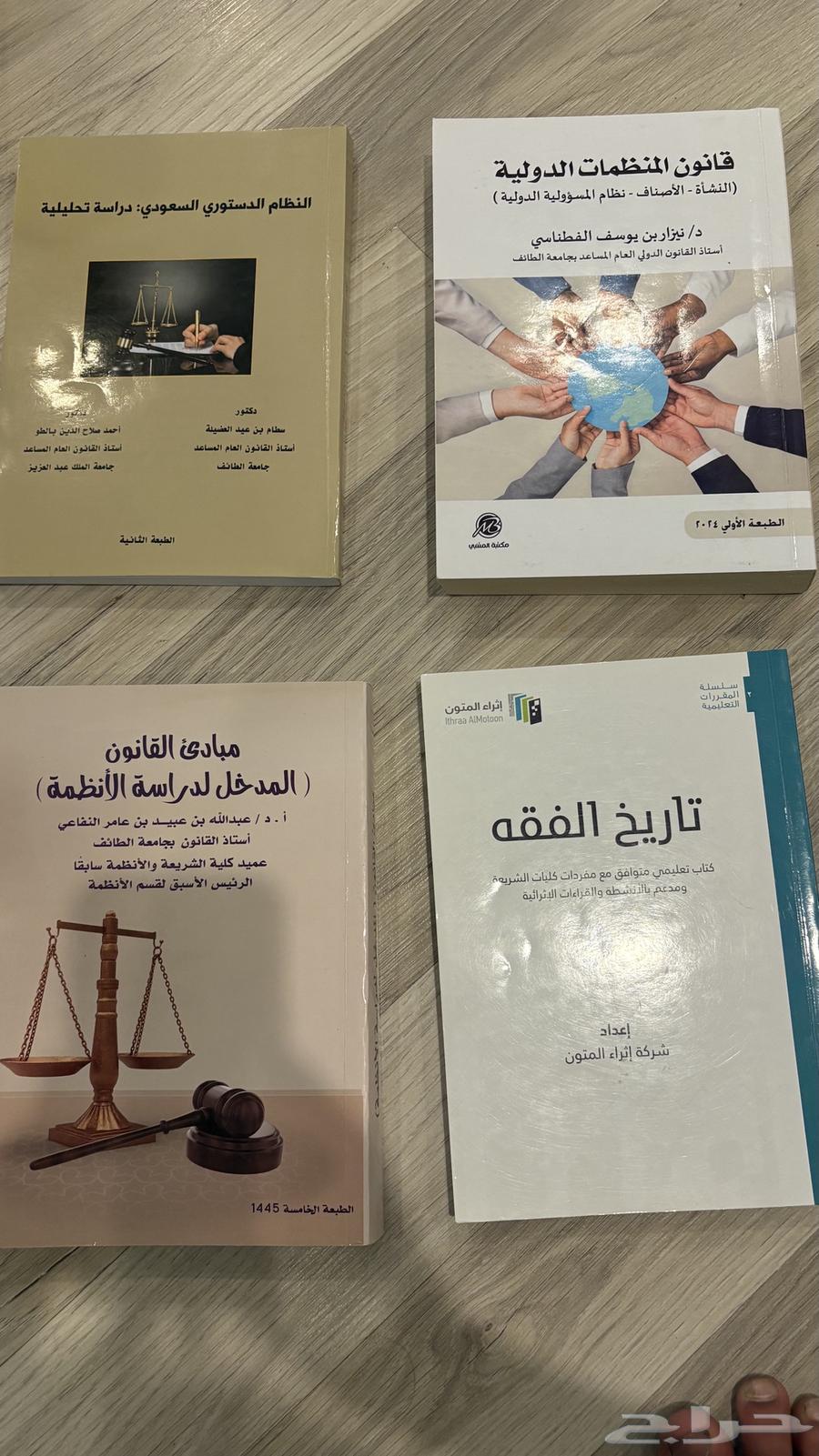 A collection of books for systems studies at Taif University64447082549763110