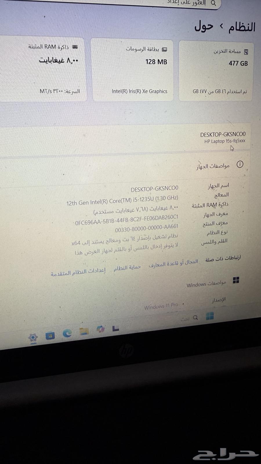 لابتوب HP الجيل 12 تم البيع64445025249537111