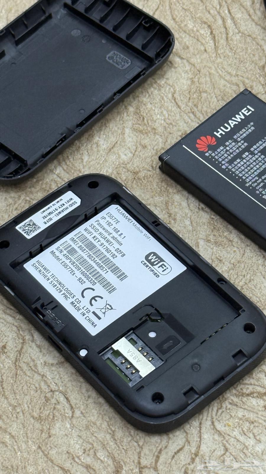 Huawei Router64446842829186113