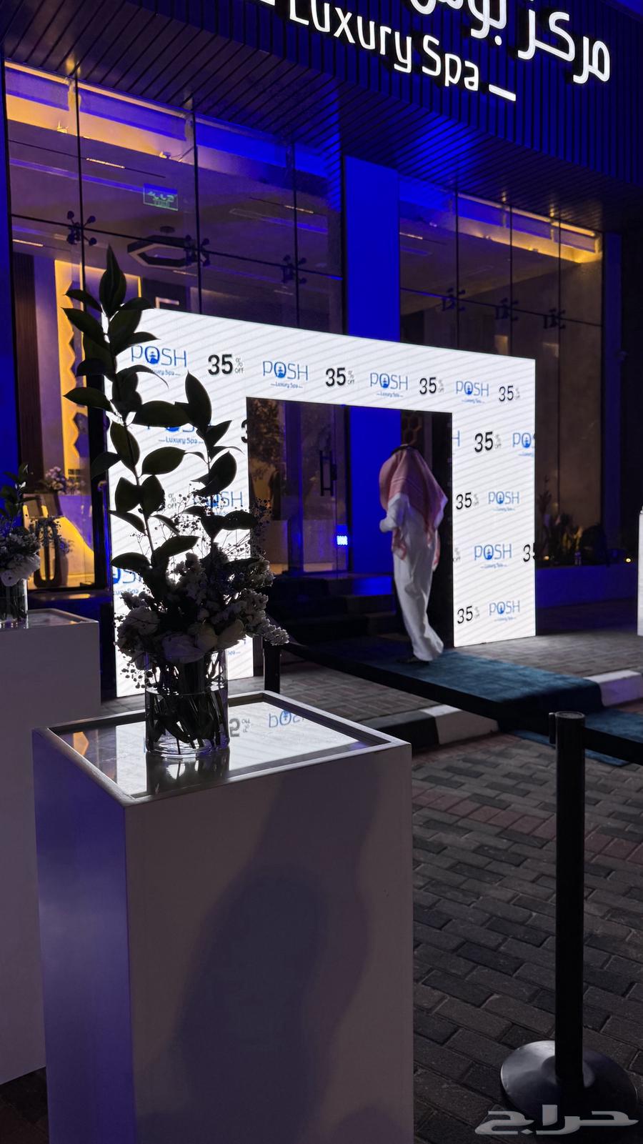 Organizing an event with gateway-shaped screens64444043616130110