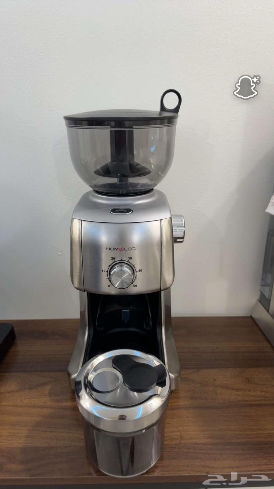 طاحونه قهوه من شركه هوم ايلك64447626345730110