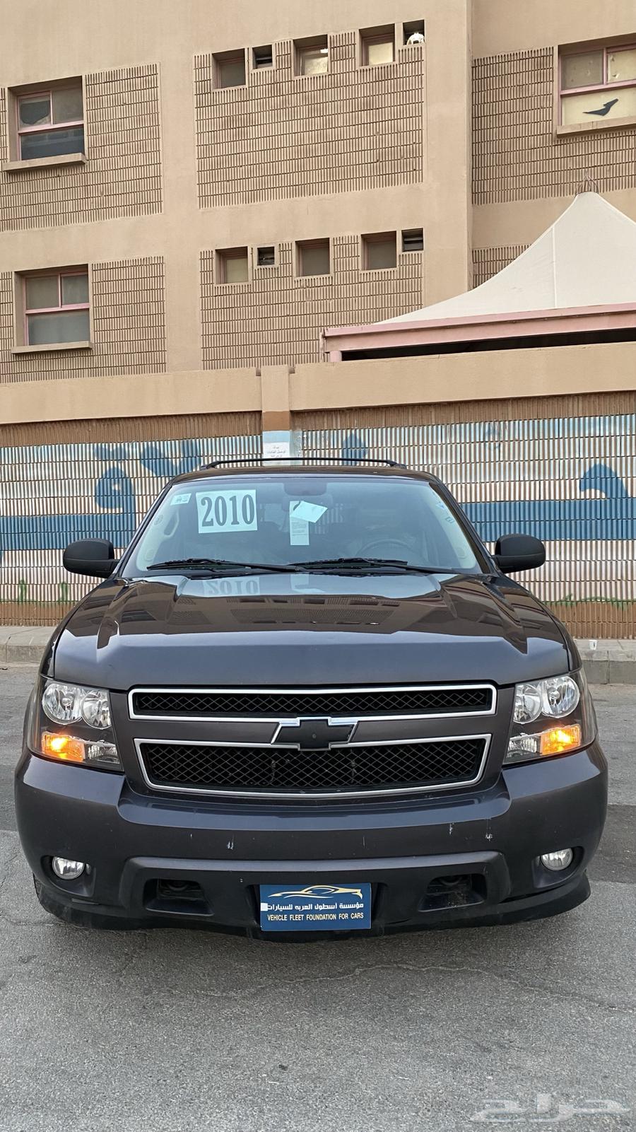 Tahoe (2010) LT64611342899586110