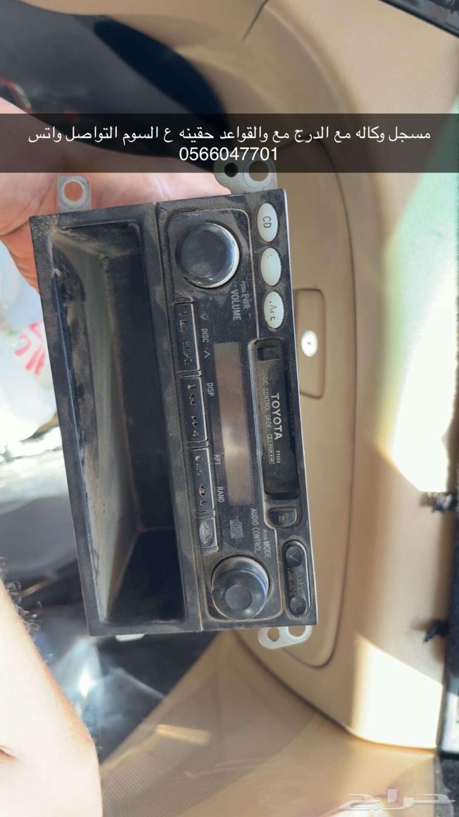 مسجل كامري من 1998 إلى 200264607408320899110