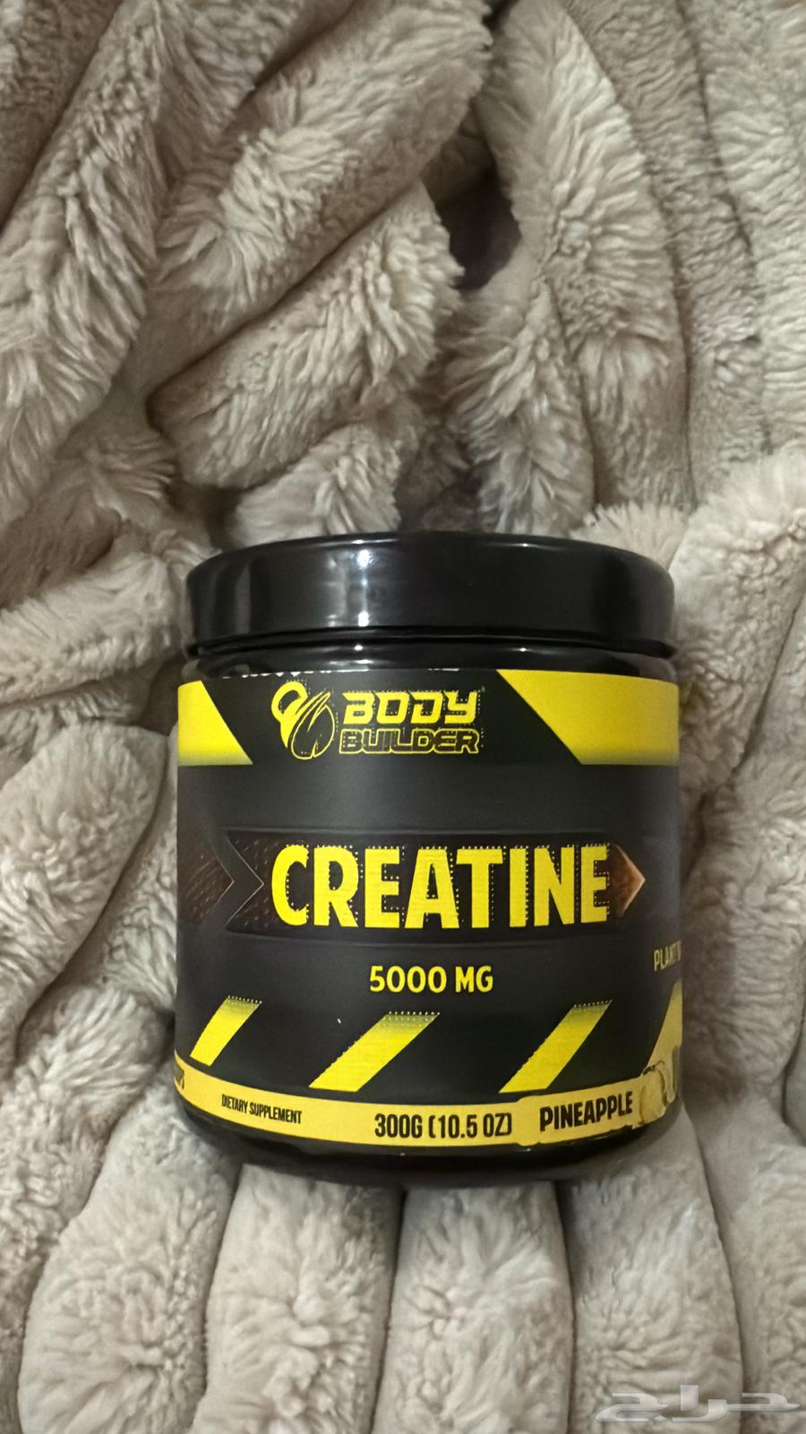 Creatine64445987048577110