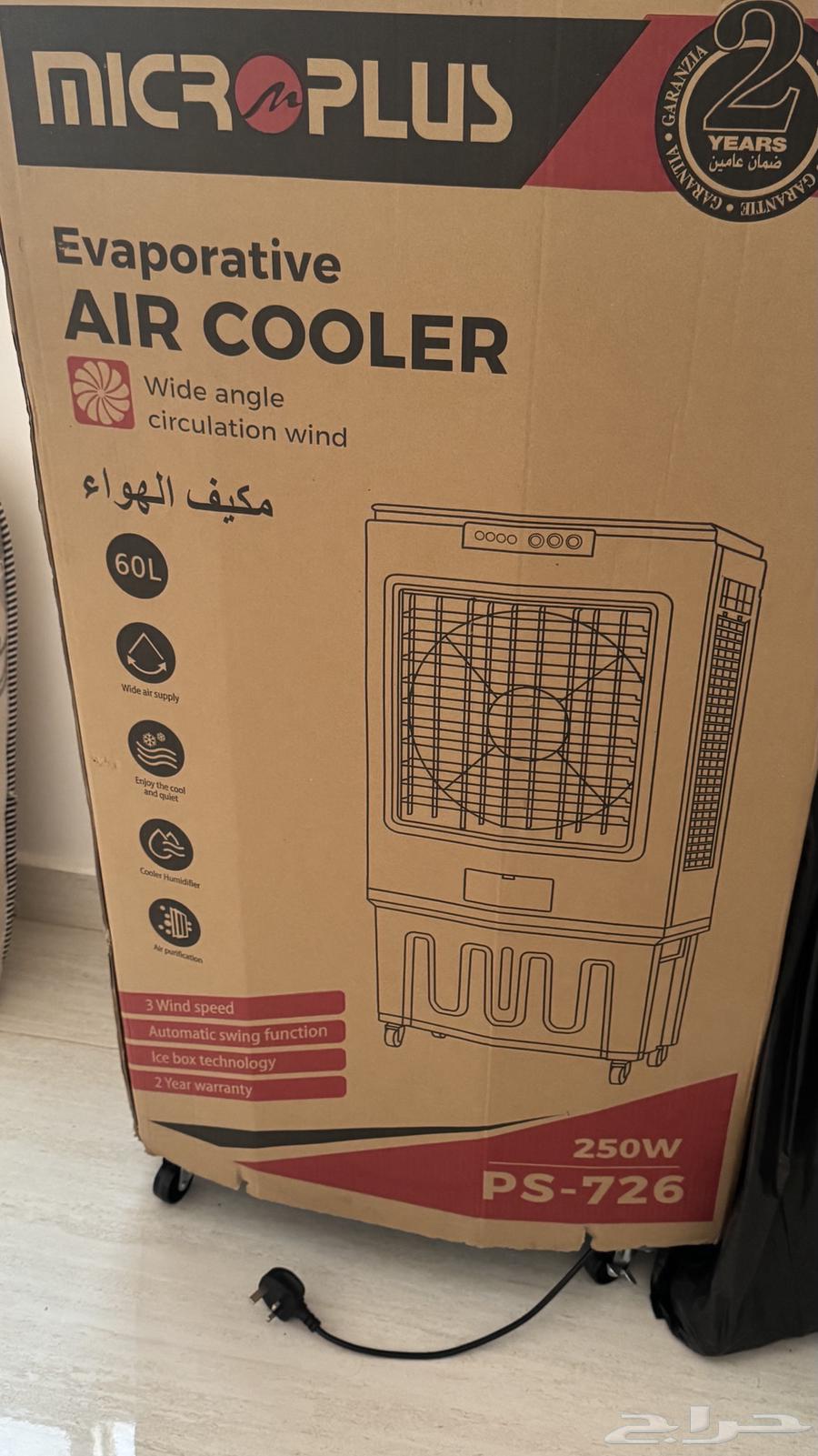 مكيف صحراوي 2 و غساله64446842852099113