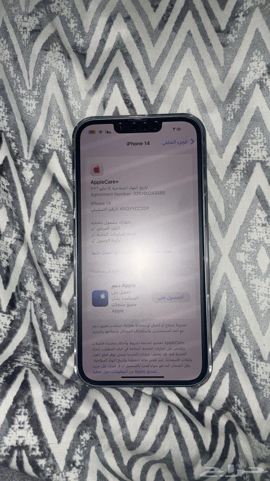 ايفون 14 للبيع او البدل ب 15 العادي64444971049219114