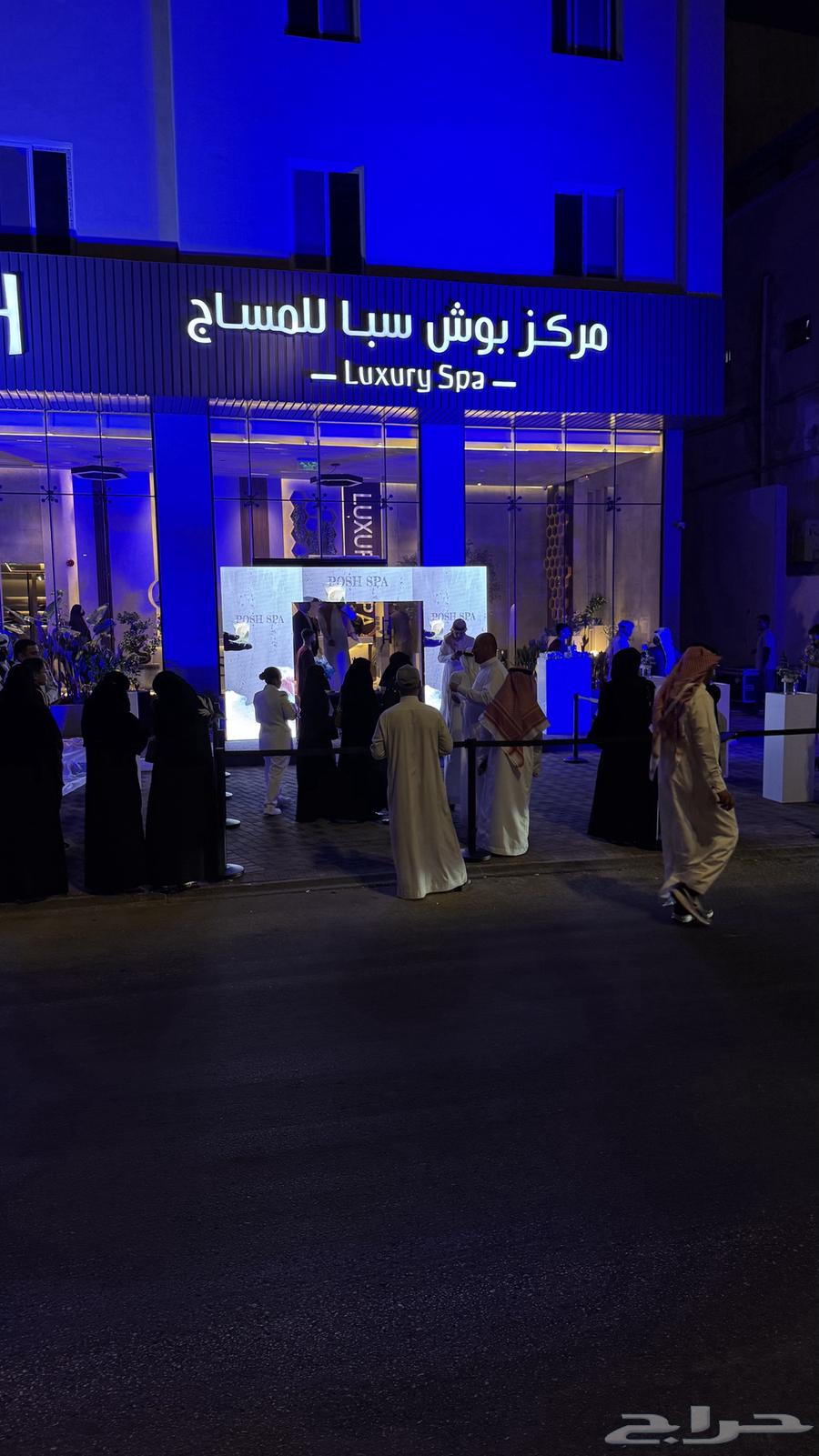 Organizing an event with gateway-shaped screens64444043616130113