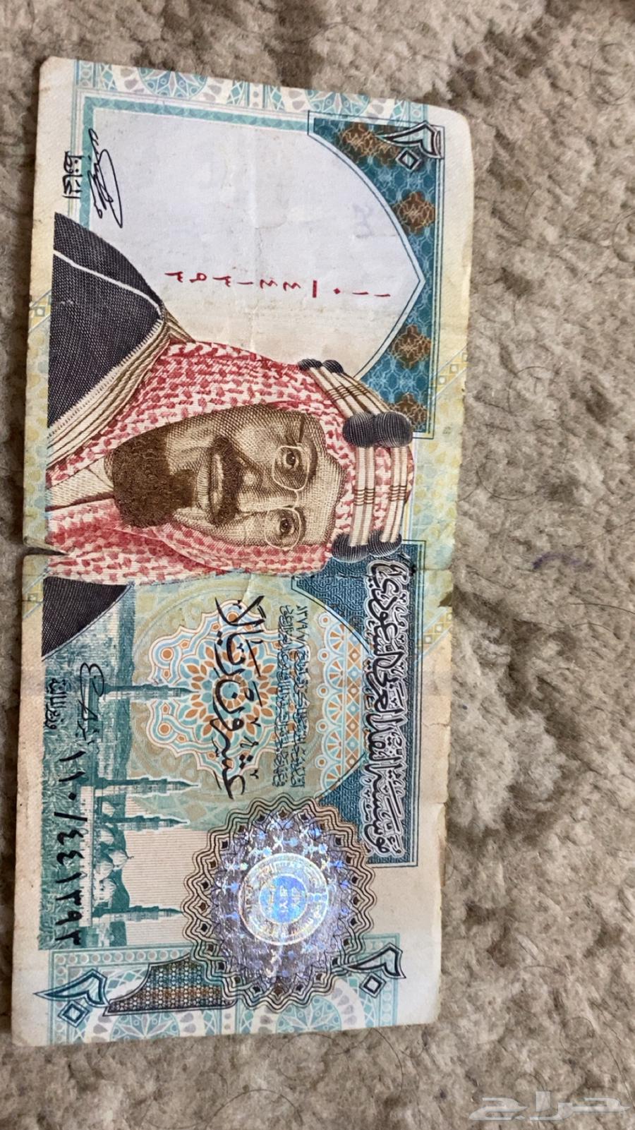 20 ريال بعهد الملك فهد بن عبدالعزيز64447229874689110