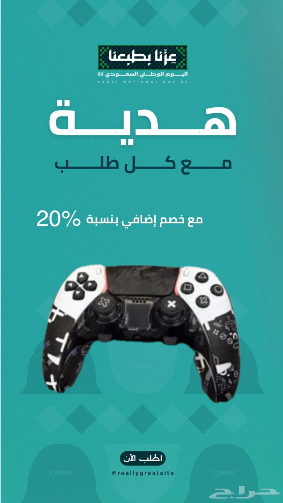 تعديل يدات بلايستيشن 4 5كلكات ماوس وقيور مغناطيسية64448460501123112