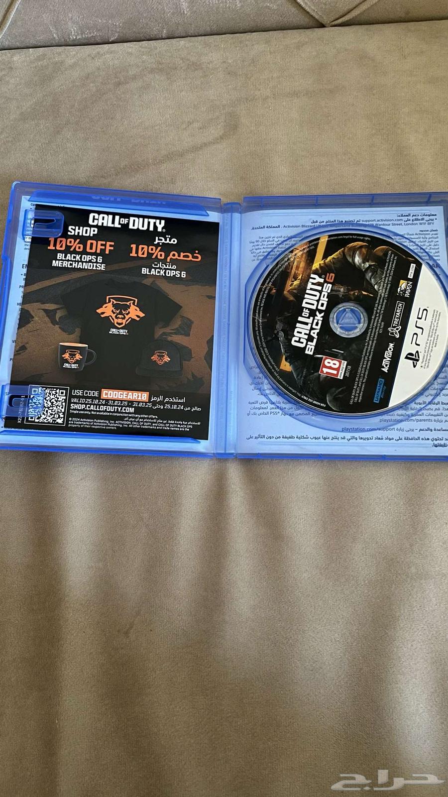 شريط بلاك اوبس 6 جديد64449382108547110