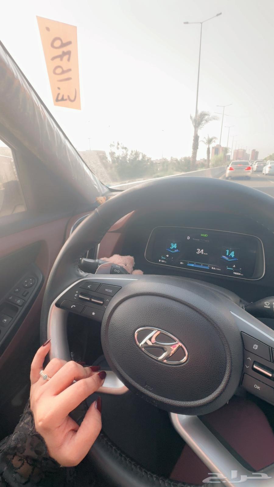 عطور ريف للبيع64445878918785114