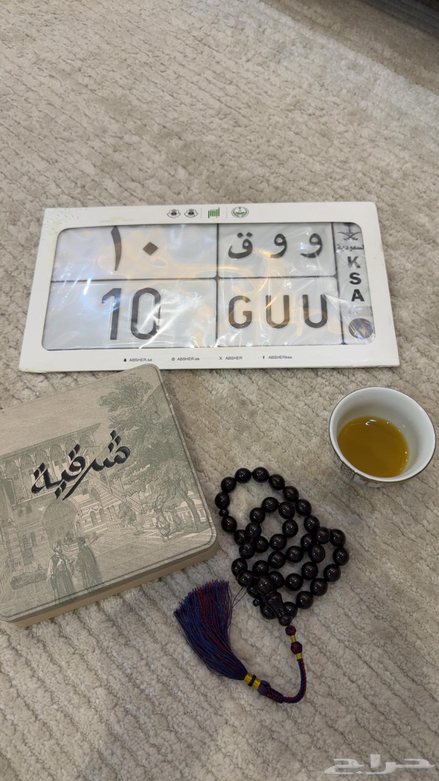 لوحة مميزة ووق 1064609982707713113