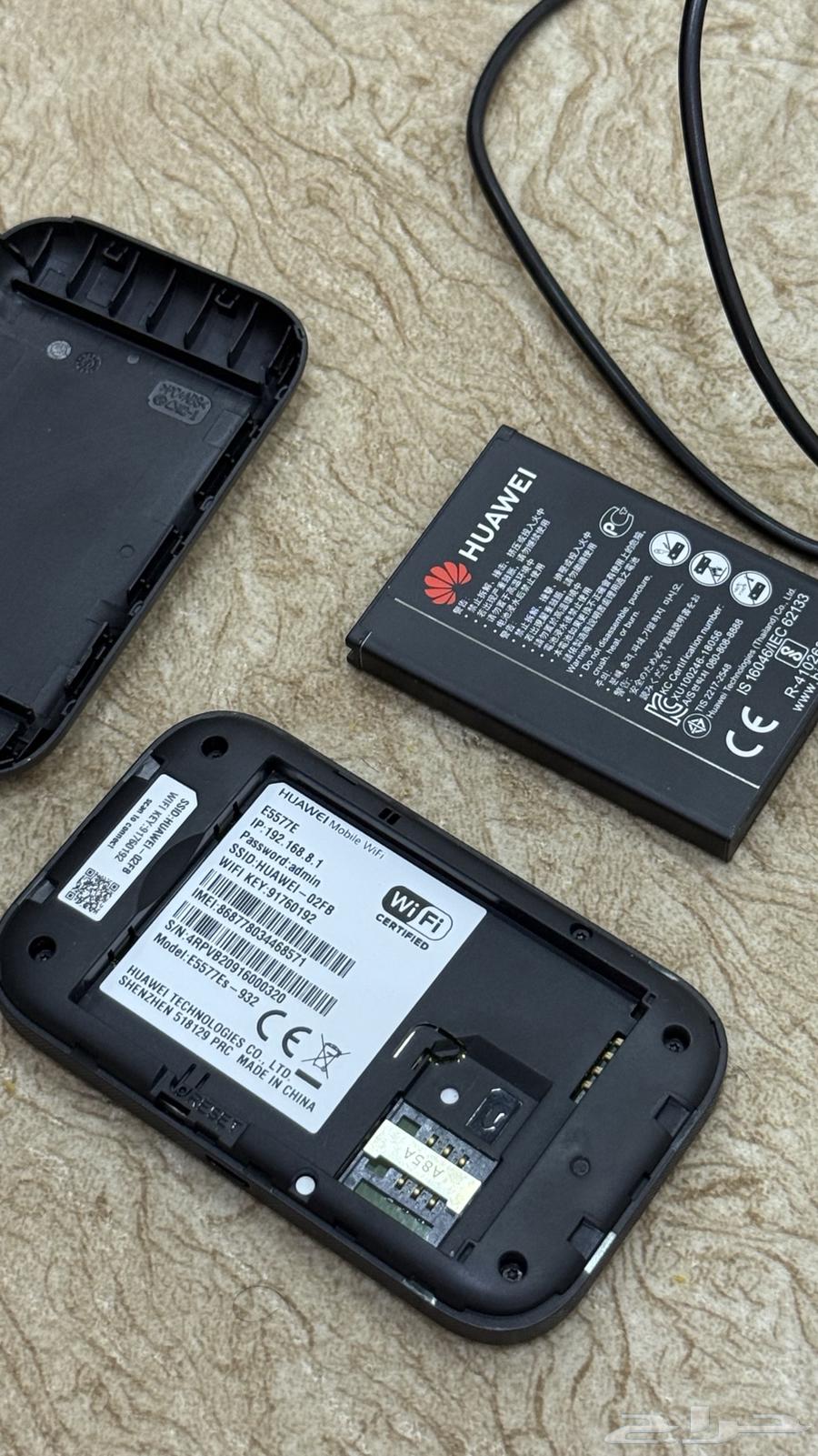 Huawei Router64446842829186112