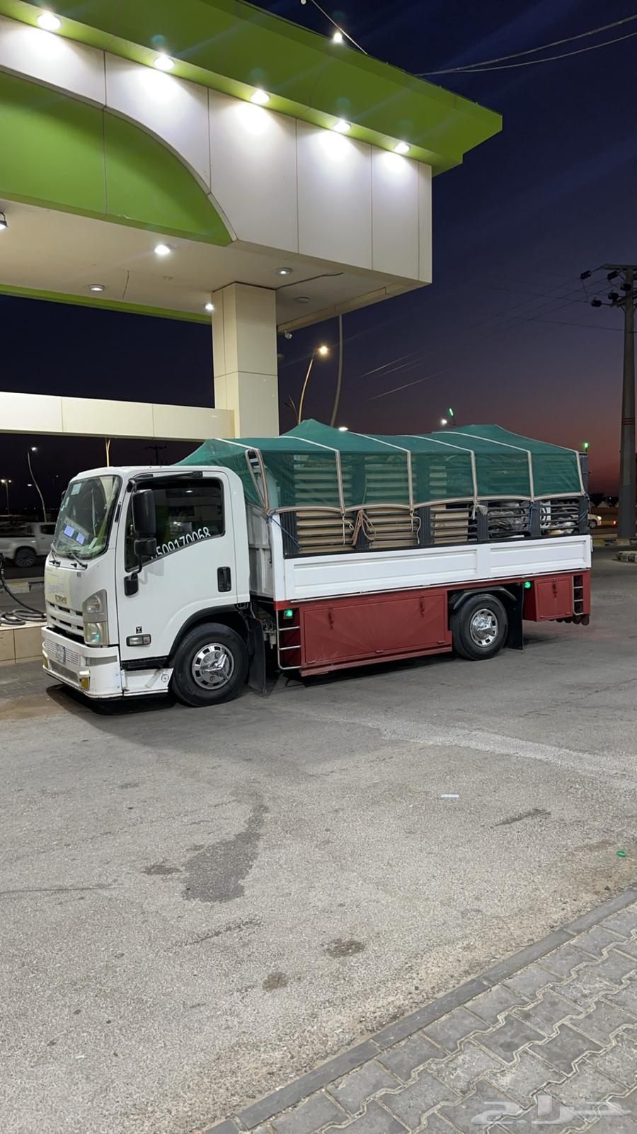 دينا نقل عفش الرس64213281236865110