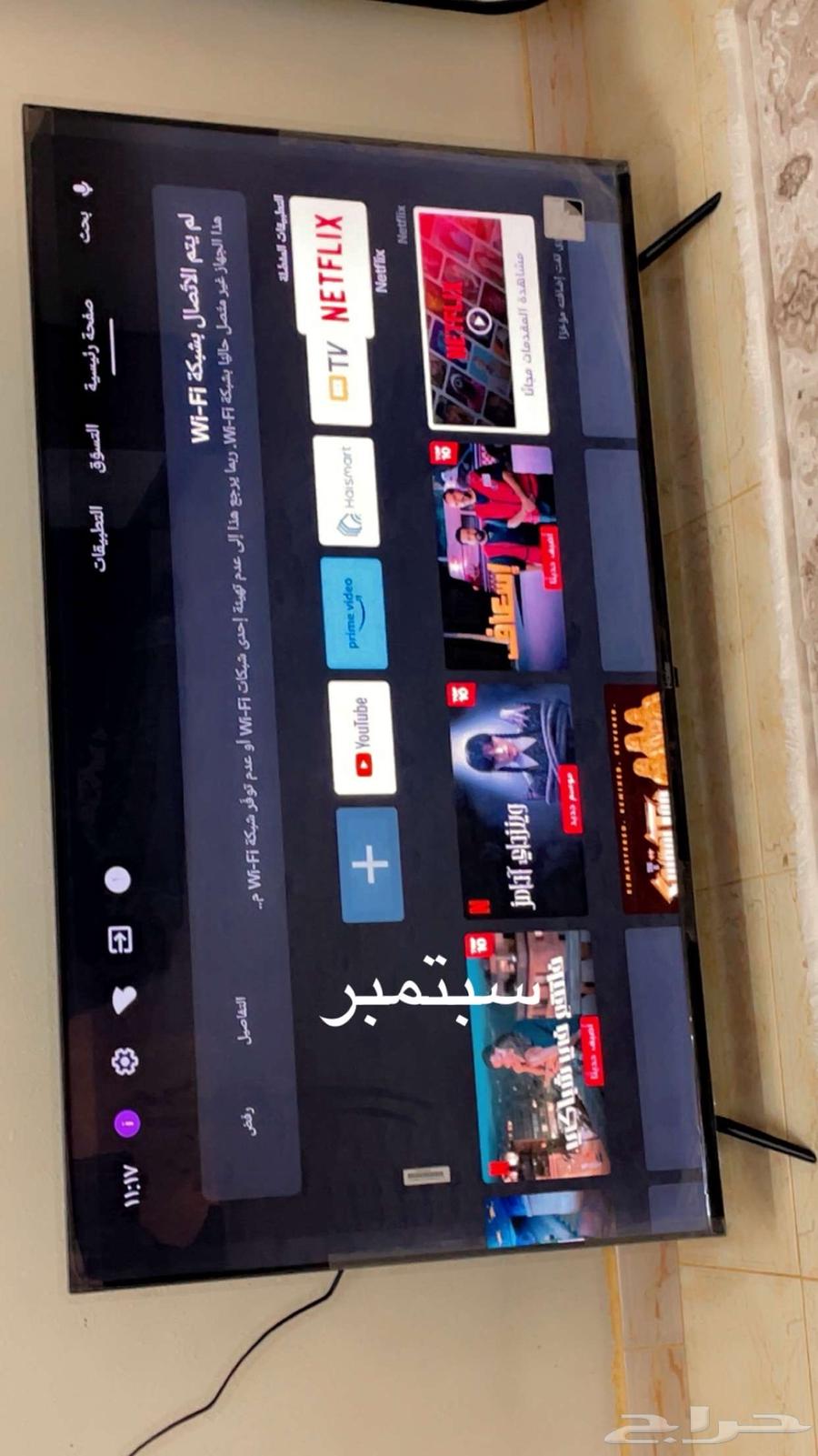 شاشة ذكيه للبيع64448914061186112