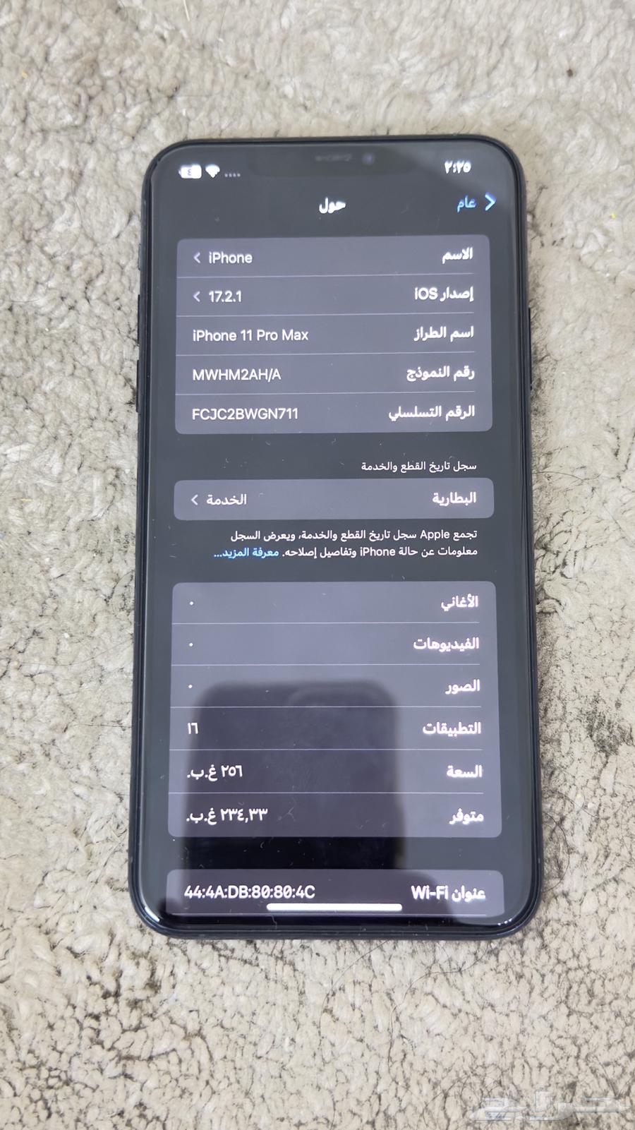 iPhone 11 Pro Max Ziti64445865447683114