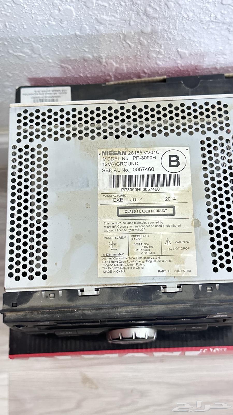 مسجل فتك اصلي درج فتك اصلي وكالة يايات ربع فتك خلفي64610058294915114